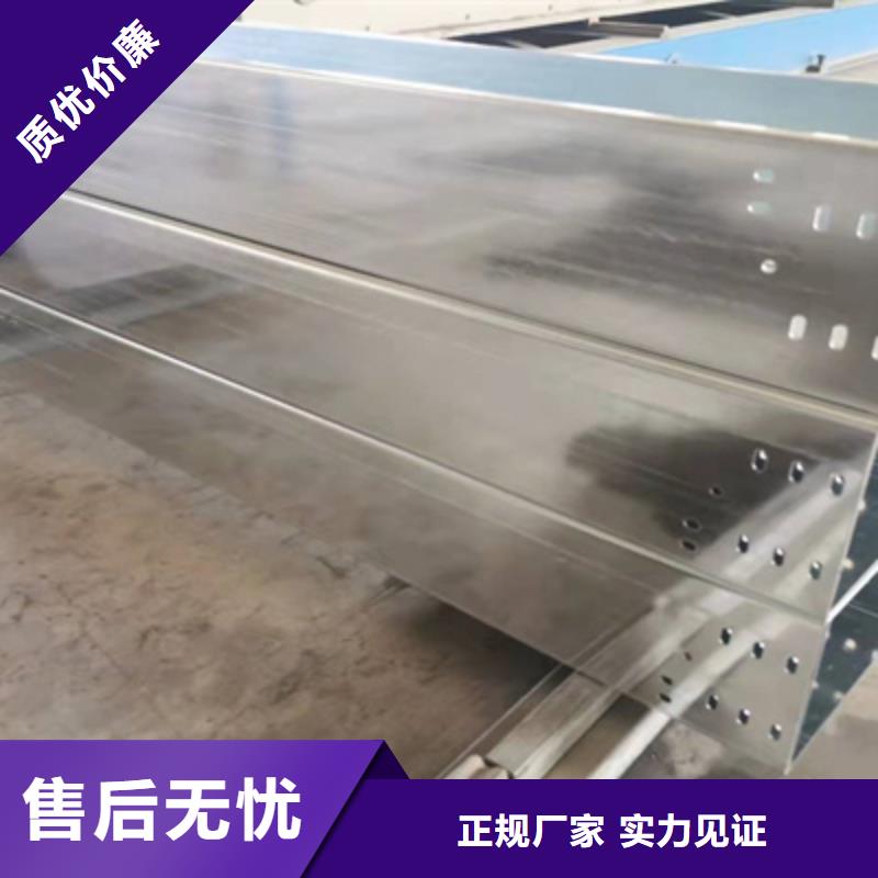 加强筋桥架生产厂家大量现货