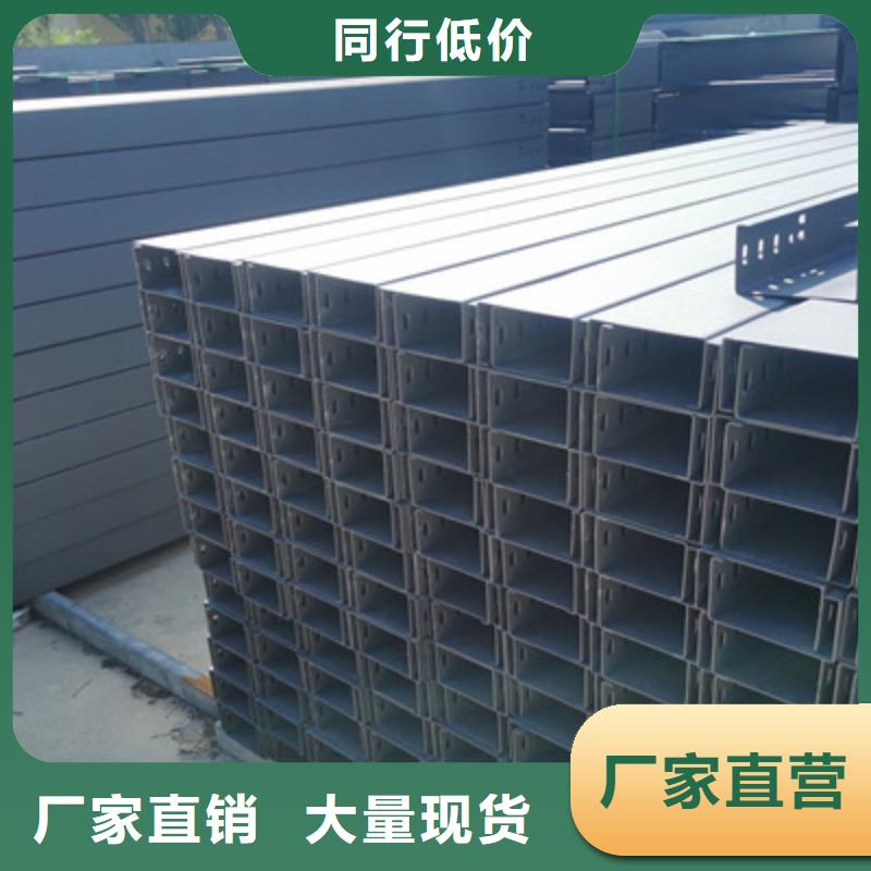 镀锌大跨距桥架实体工厂质优价廉