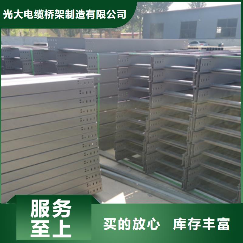 镀锌模压桥架厂家欢迎您批发价格