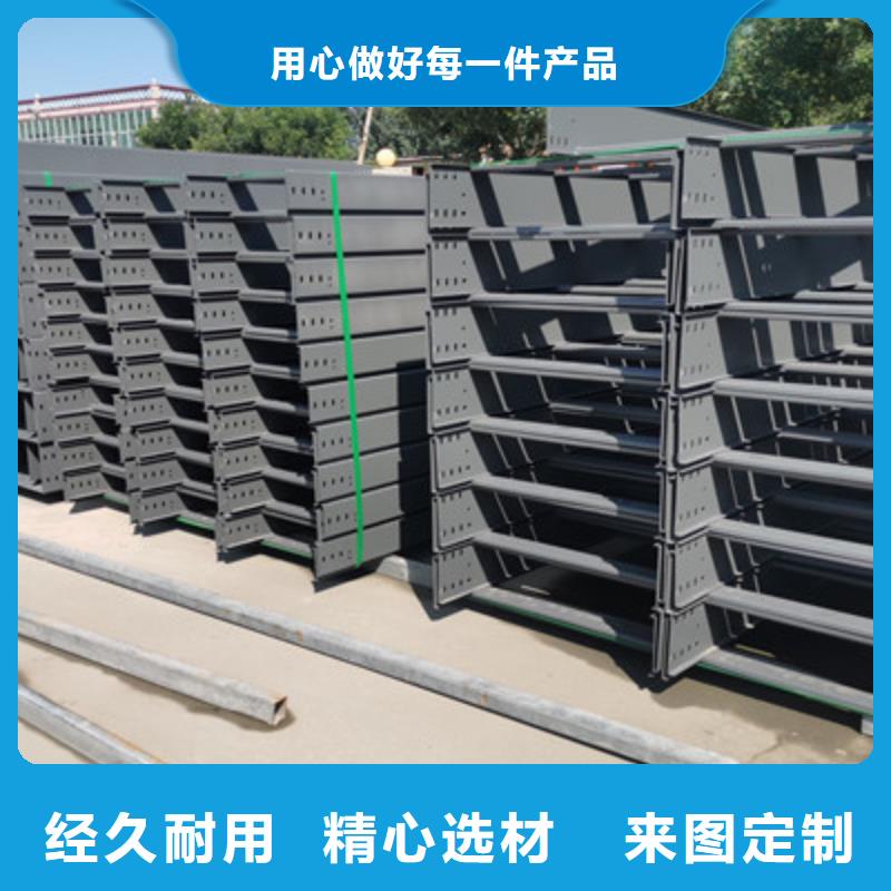 镀锌托盘式桥架实体工厂质优价廉