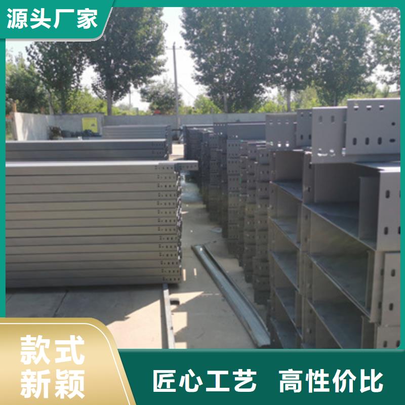 镀锌大跨距桥架生产厂家批发价格