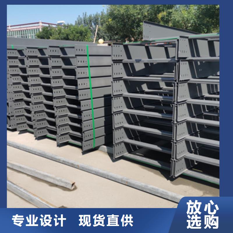 热镀锌槽式直通桥架厂家批发生产快