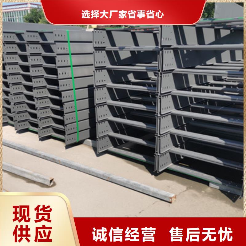 多孔桥架批发工厂生产周期短
