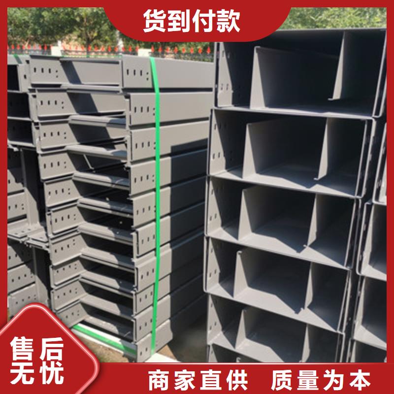 镀锌节能桥架厂家欢迎您大量现货