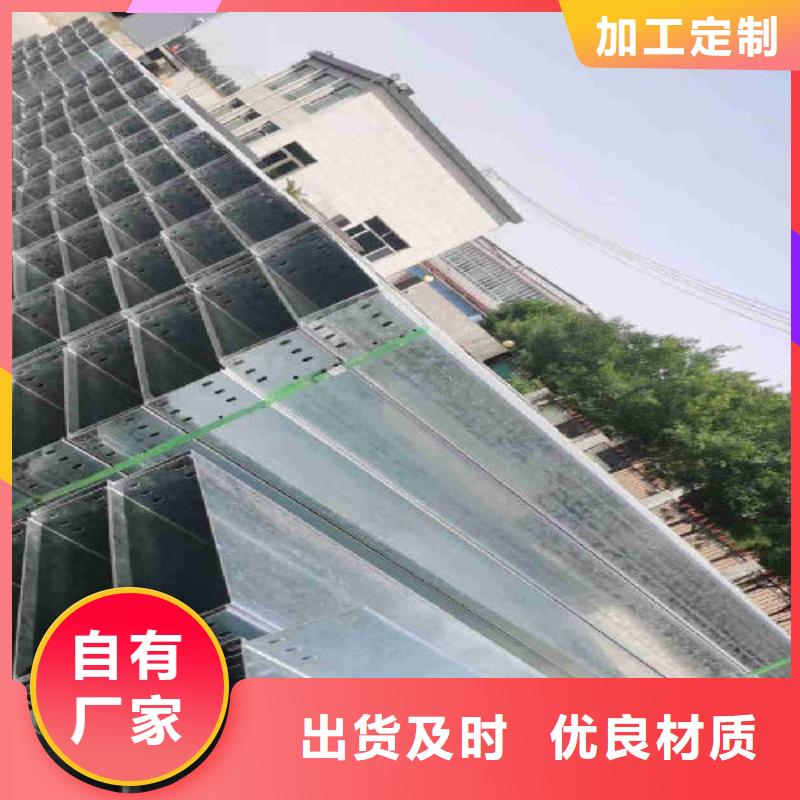 不锈钢槽式桥架专业生产厂家生产周期短