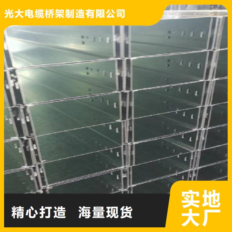 铝合金槽式桥架专业生产厂家批发价格