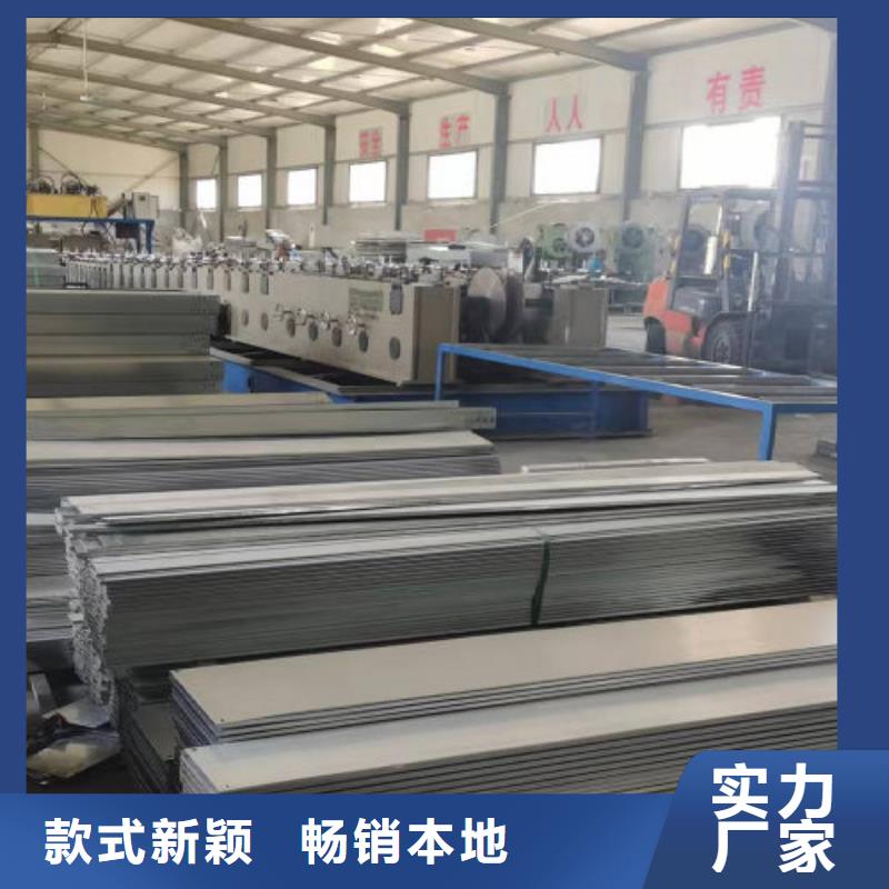 铝合金槽式桥架专业生产厂家生产快