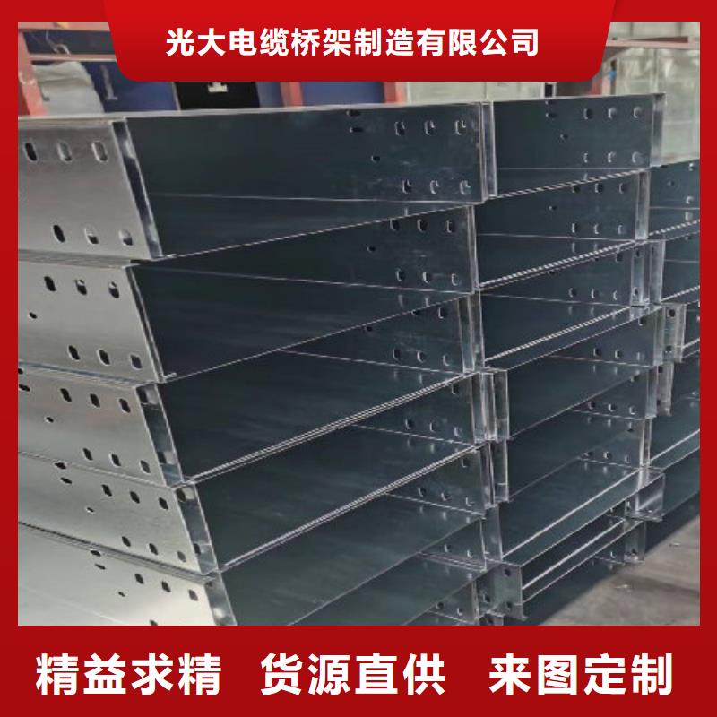 防火桥架-视频-零陵|道县|衡阳|株洲|长沙|娄底防火桥架诚信经营-光大电缆桥架制造(永州市分公司)
