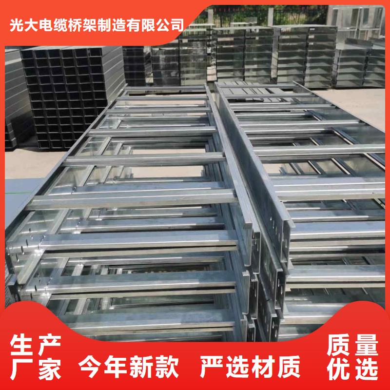 热镀锌槽式桥架生产厂家厂家质量忧