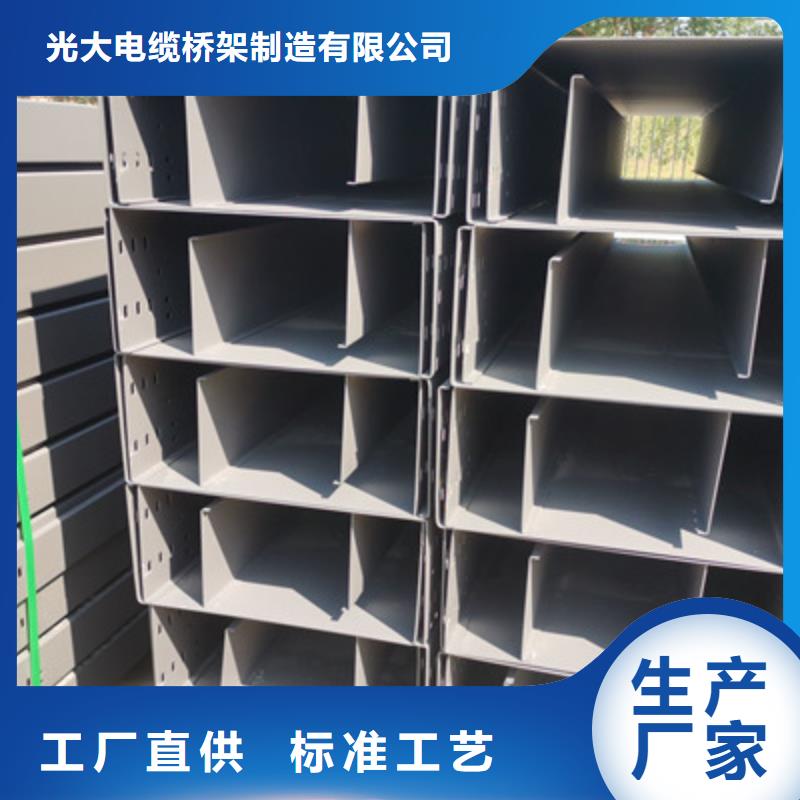 热浸锌槽式桥架专业生产厂家生产周期短