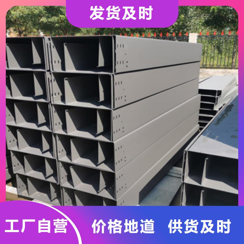 热浸锌槽式桥架生产批发工厂生产快