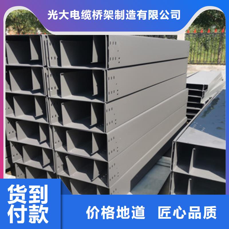 模压槽式桥架批发厂家发货快