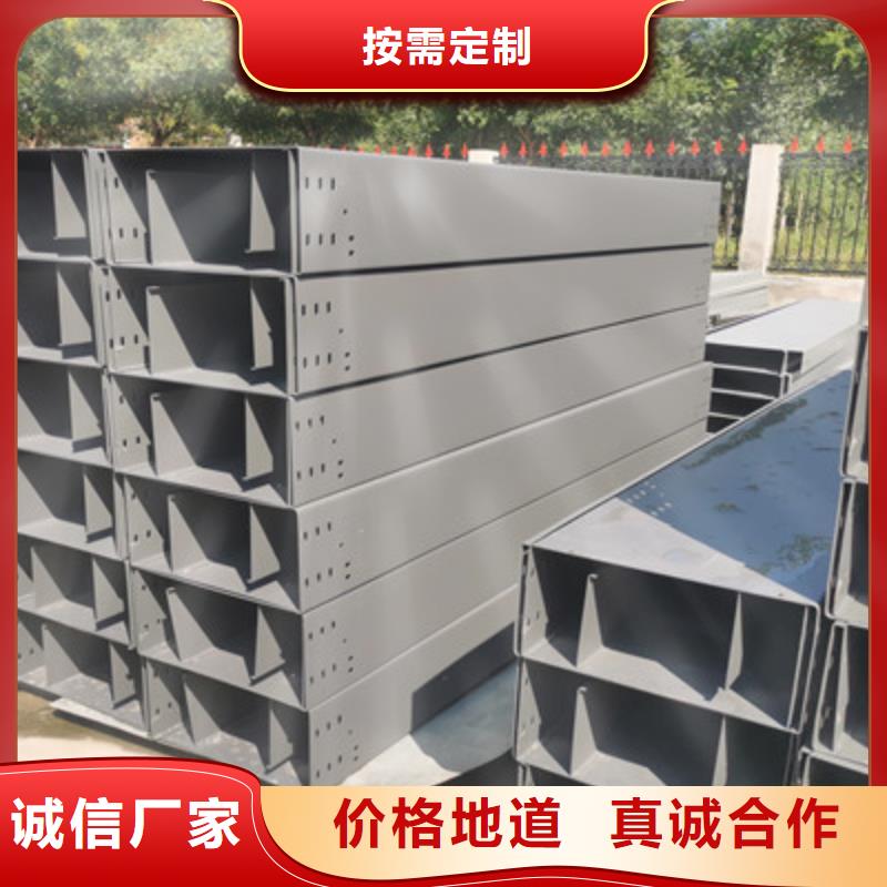 热浸锌槽式桥架厂家发货发货快
