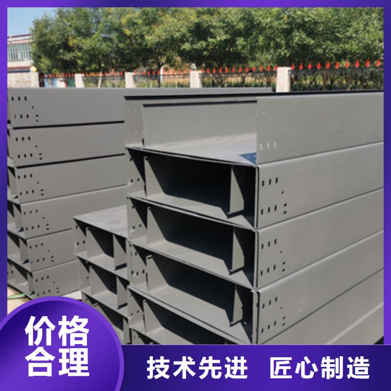 槽式桥架实体厂家批发价格