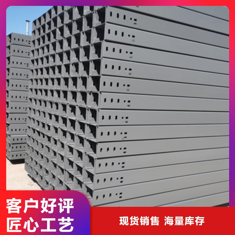 不锈钢槽式桥架生产批发工厂生产周期短