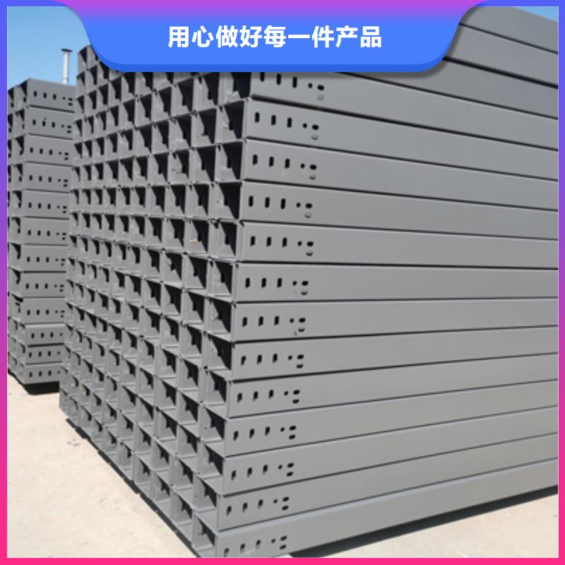 【高标准高品质 槽式桥架_镀锌桥架工艺层层把关】-本地物美价优-产品资讯
