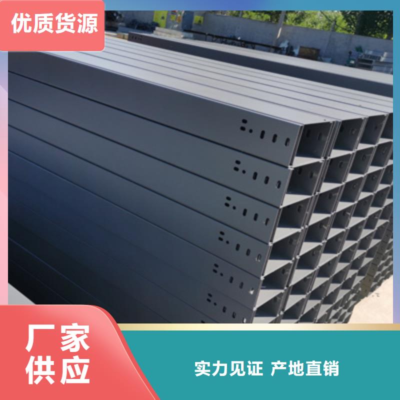 镀锌槽式桥架大量现货欢迎您