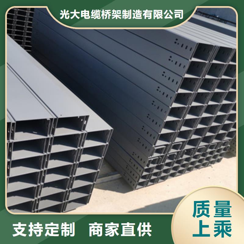 不锈钢槽式桥架实体厂家欢迎您