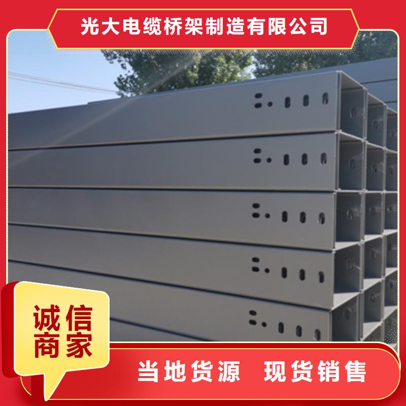 不锈钢槽式桥架批发厂家发货快