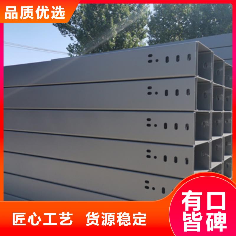 热镀锌槽式桥架生产厂家厂家质量忧