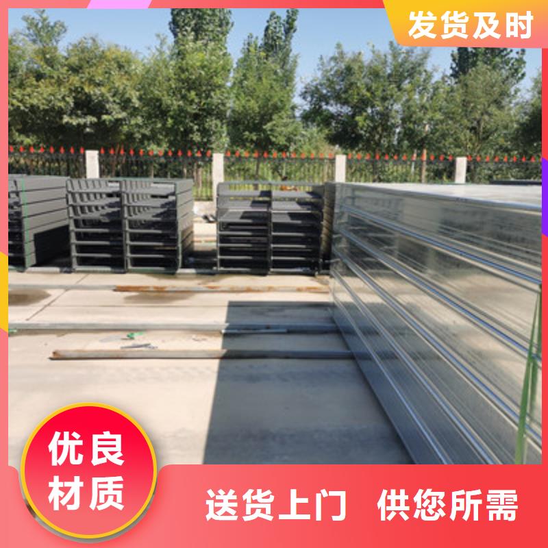 铝合金槽式桥架专业生产厂家批发价格