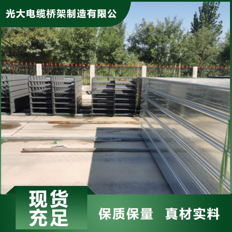 槽式桥架专业生产厂家生产周期短