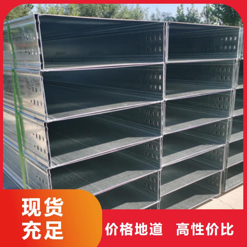 喷塑槽式桥架专业生产厂家全