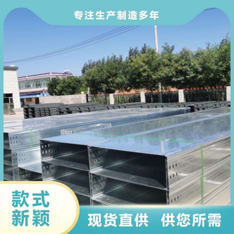 防水桥架生产厂家厂家质量忧