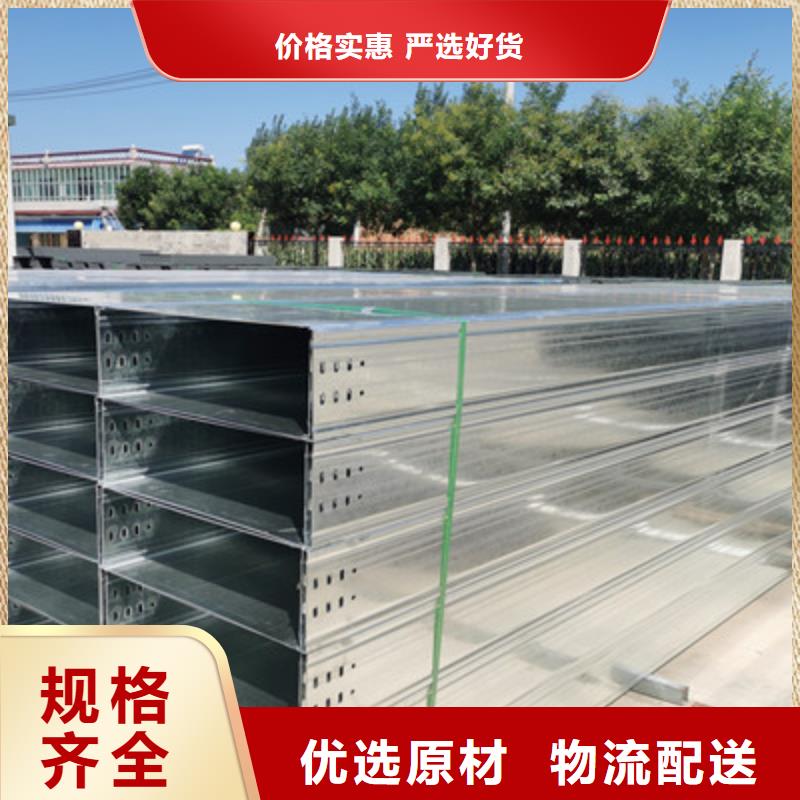 槽式直通桥架专业生产厂家欢迎您