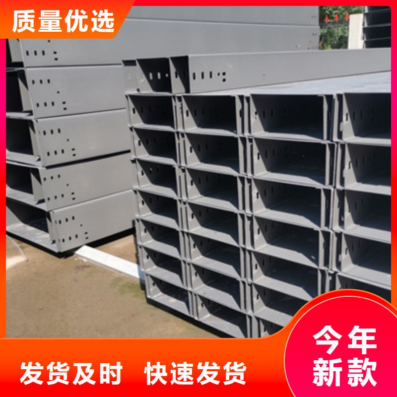 热镀锌槽式桥架批发厂家大量现货