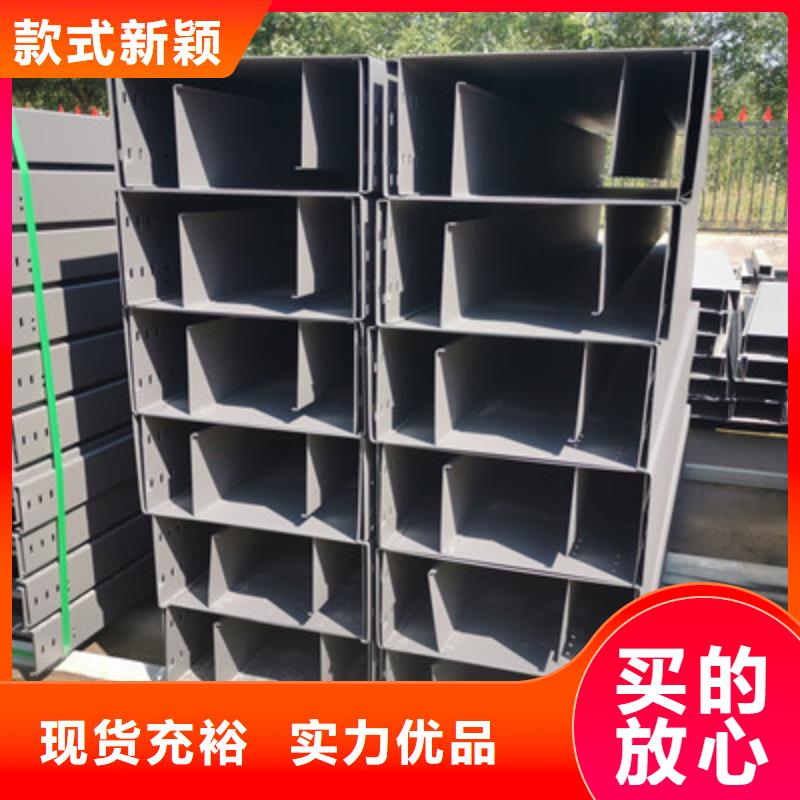 热浸锌槽式桥架批发厂家大量现货