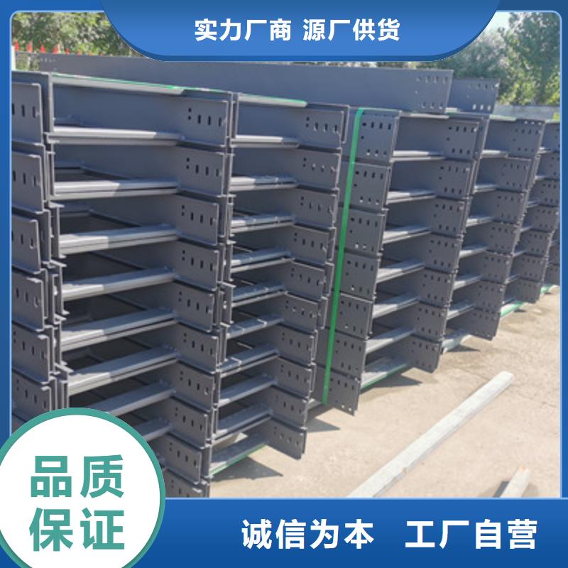 热镀锌槽式桥架专业生产厂家大量现货