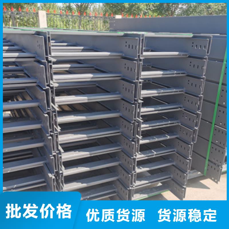 销售的是诚信 槽式桥架_【轻型节能桥架厂家】质量安心-v651.com