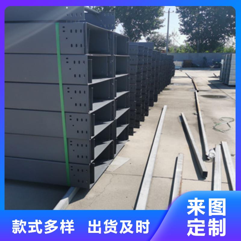 槽式直通桥架专业生产厂家批发价格