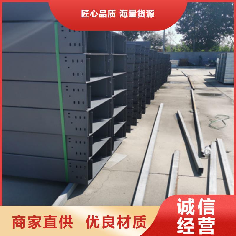 热浸锌槽式桥架批发厂家大量现货