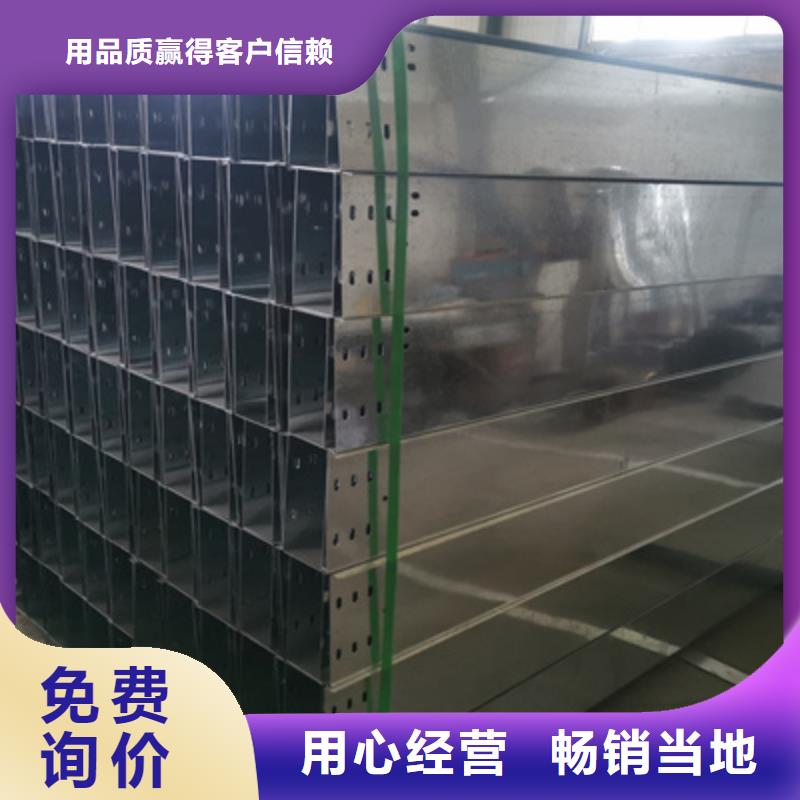 防火桥架-视频-顺德|高明|云浮|中山|江门|深圳|东莞|肇庆防火桥架市场行情-光大电缆桥架制造(佛山市分公司)