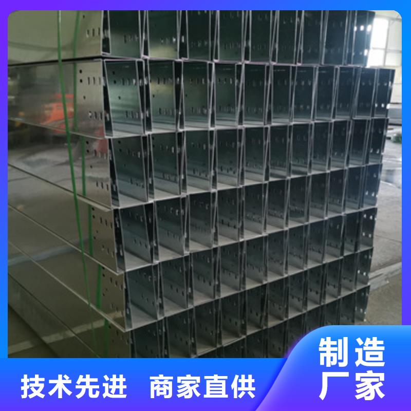 喷涂槽式桥架专业生产厂家发货快