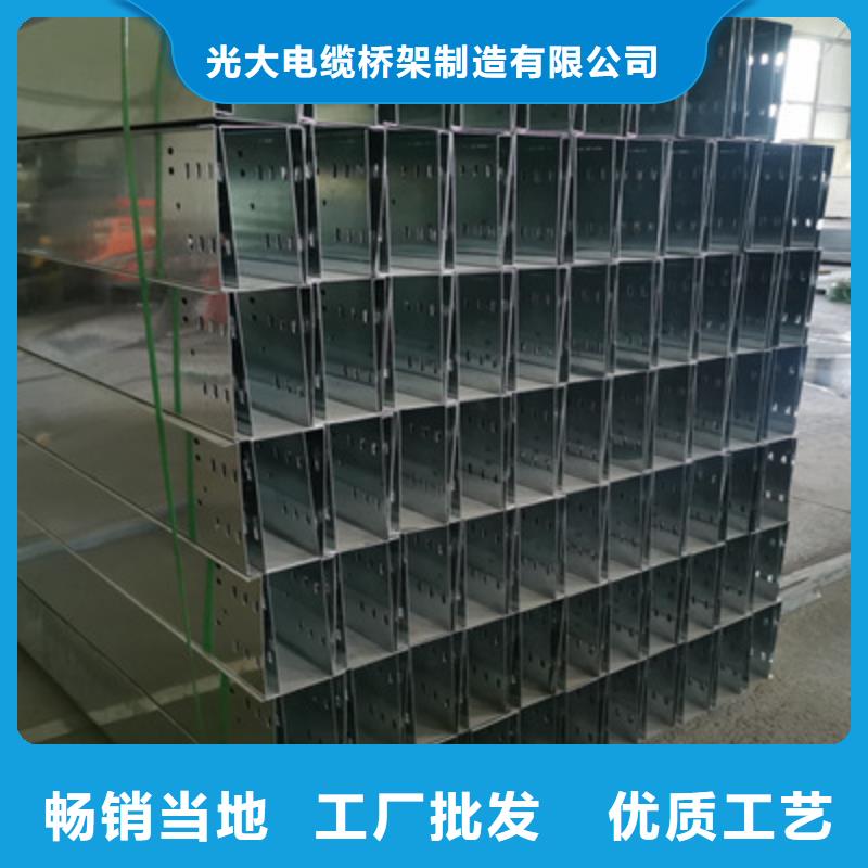 【高标准高品质 槽式桥架_镀锌桥架工艺层层把关】-本地物美价优-产品资讯