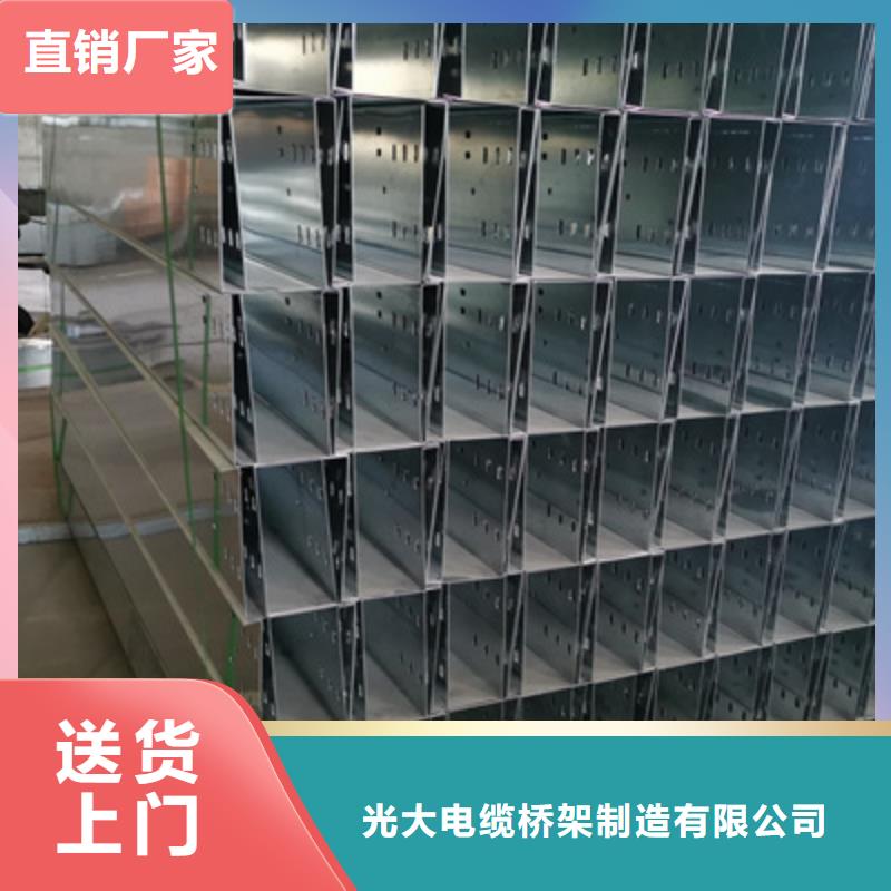 铝合金槽式桥架专业生产厂家生产快