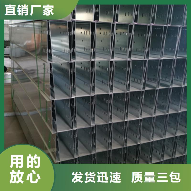 喷涂槽式桥架专业生产厂家发货快