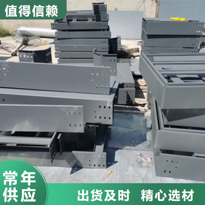 镀锌槽式桥架大量现货欢迎您