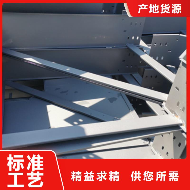 槽式直通桥架专业生产厂家欢迎您
