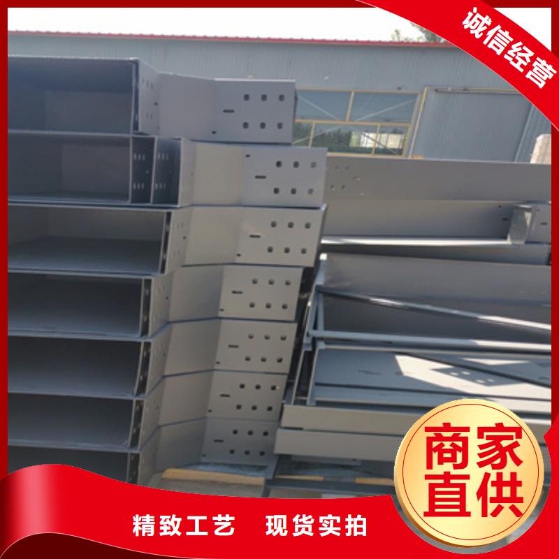 防火槽式桥架批发厂家生产快