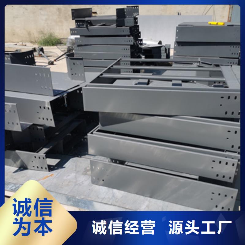 热镀锌槽式桥架专业生产厂家欢迎您
