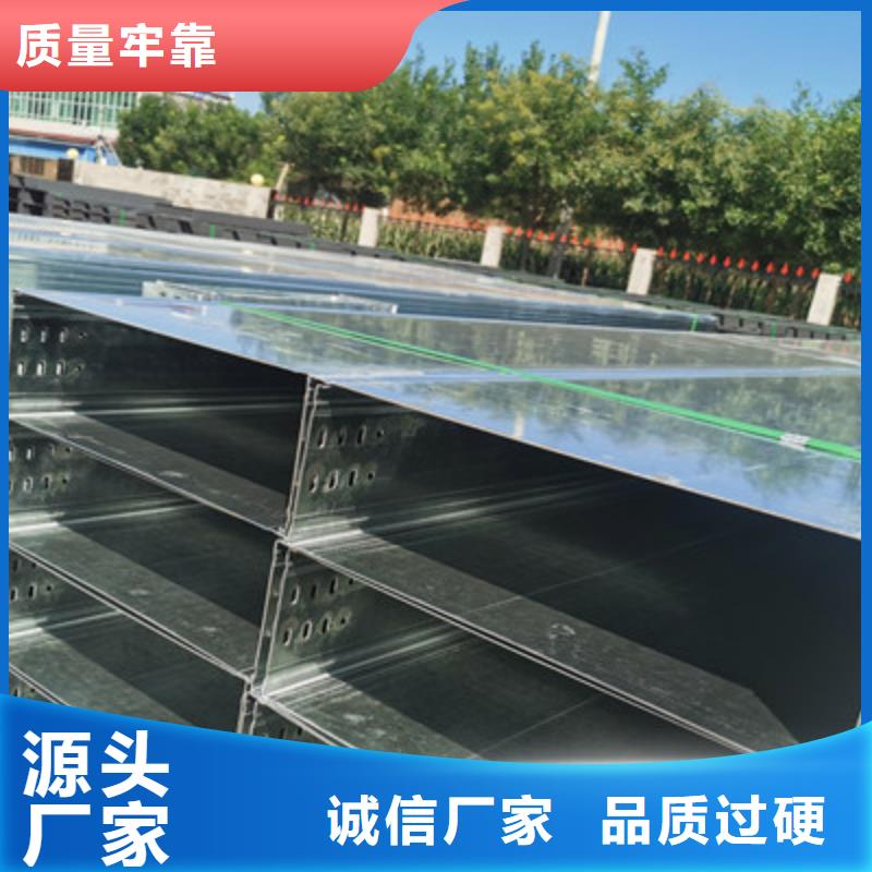 热镀锌槽式桥架800*200厂家规格全