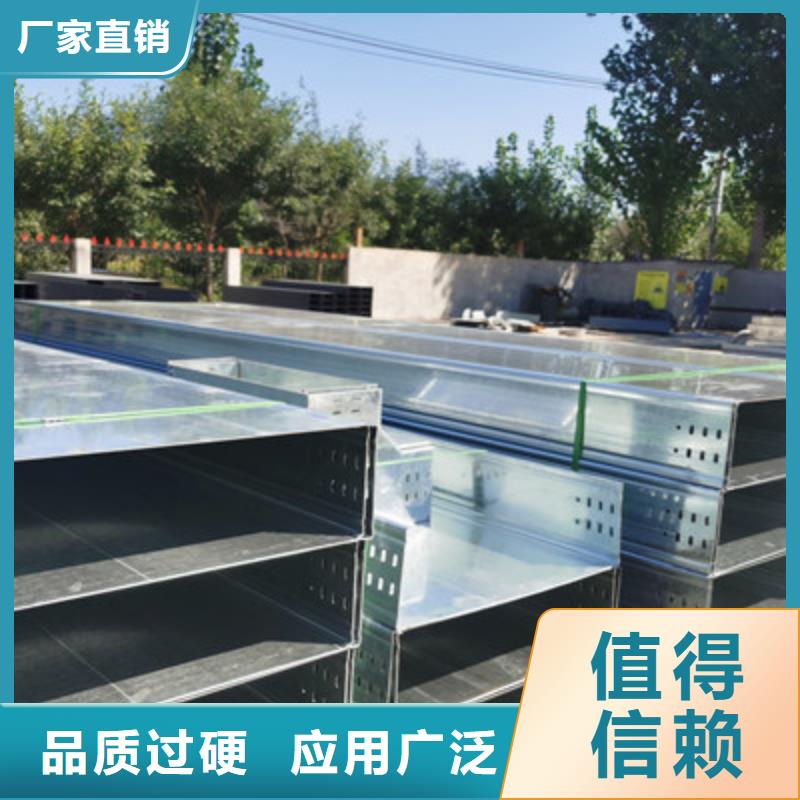 喷塑槽式桥架专业生产厂家全