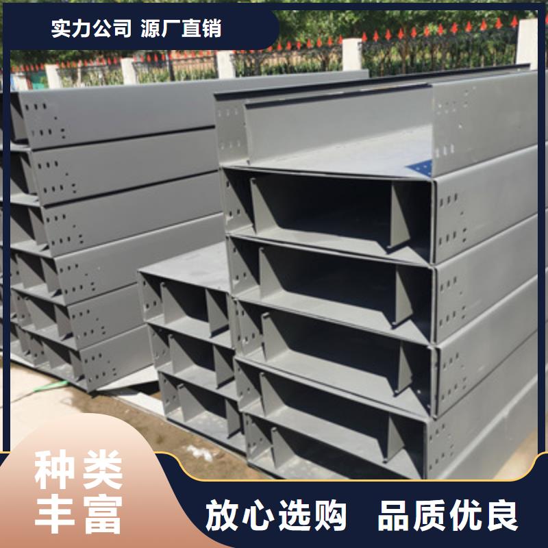 喷塑槽式桥架批发厂家发货快