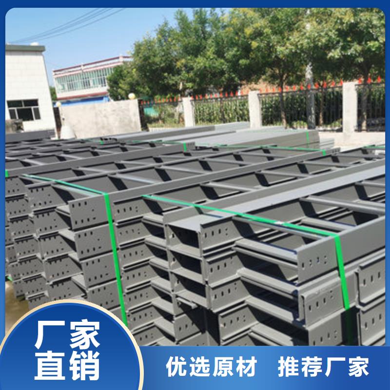 不锈钢槽式桥架实体厂家欢迎您