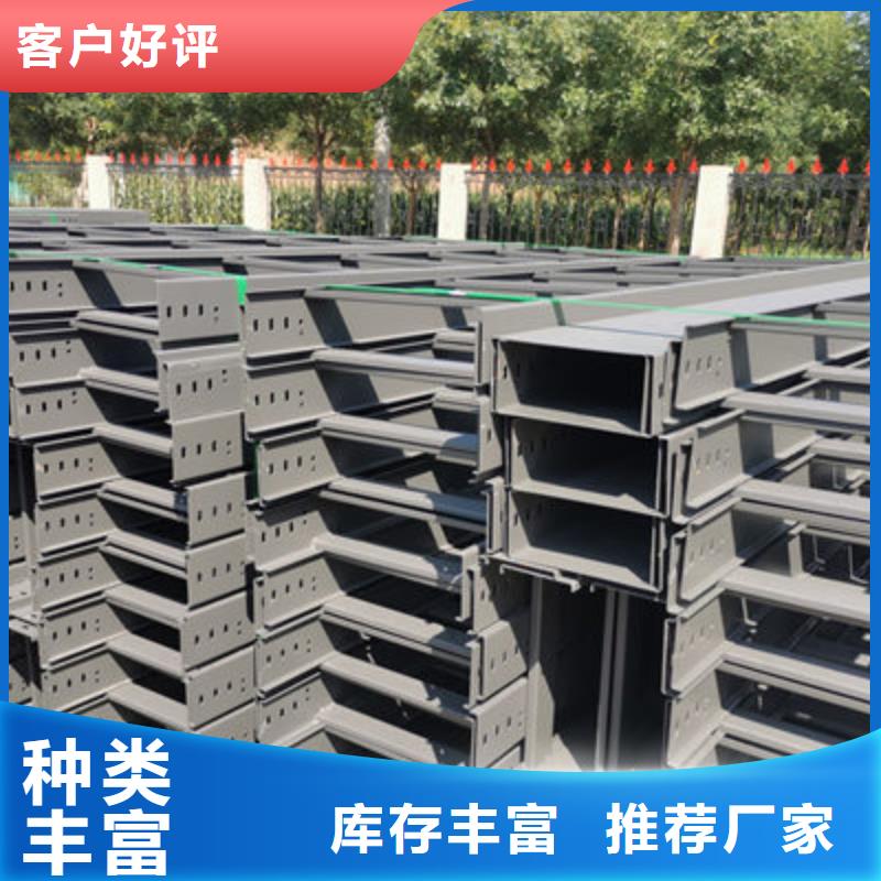 槽式直通桥架大量现货批发价格