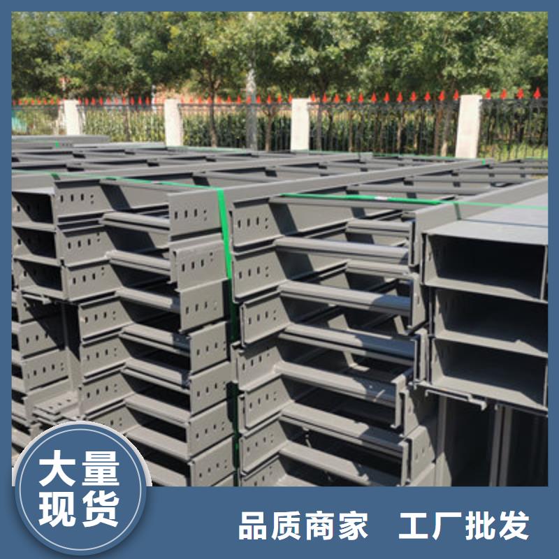 201不锈钢槽式桥架专业生产厂家生产周期短
